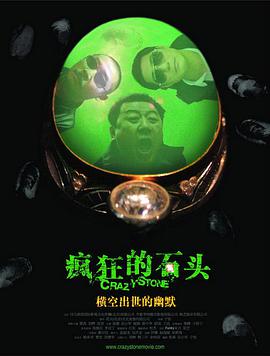 久久青草国产手机看片福利盒子